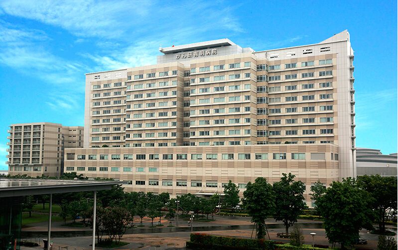 日本癌症研究会有明病院