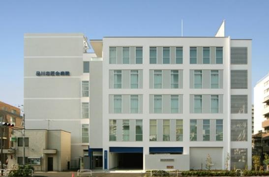 品川志匠会病院